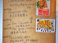 -Mesa Madre梅萨妈妈·Bintana(国贸店)