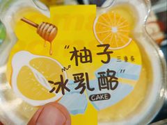 柚子冰乳酪-金凤成祥(通州东关店)