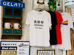 -Alimentari早午餐(安福路店)