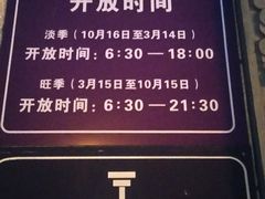 -西安青龙寺遗址景区