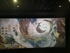 -万达影城(大明宫万达广场激光IMAX店)
