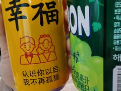 -屋里家延边朝鲜族冷面(梅林3店)
