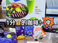 -Wagas沃歌斯(北京君太百货店)