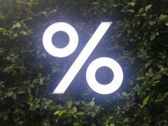 -% Arabica阿拉比卡咖啡(武康路店)