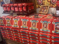 -嘉凌码头·重庆特产手工火锅底料(洪崖洞九楼店)