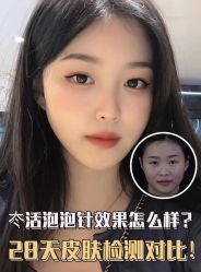 -AIST爱思特医疗美容医院
