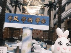 -西安唐隆国际酒店(大雁塔大唐不夜城店)