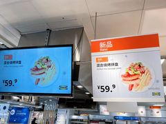 -宜家·瑞典风味餐厅(北京西红门店)