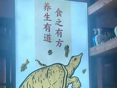 -状元甲·湖北甲鱼大王(汉口火车站店)