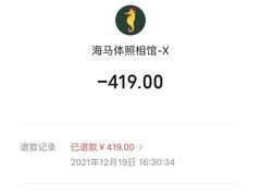 -海马体照相馆(厦门SM城市广场店)