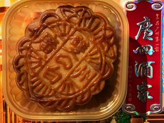-广州酒家(文昌总店)