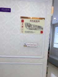 -武汉五洲整形外科医院