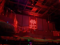-赤红音乐现场(浦东金桥路店)