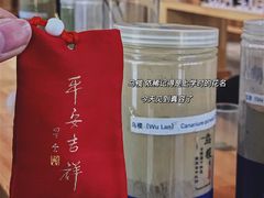 -世间香境·七溪地