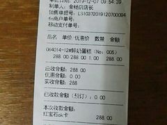 -红宝石·鲜奶小方·海派西点房(金杨店)