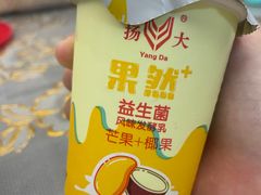 -扬大康源乳业鲜奶吧(大学北路店)