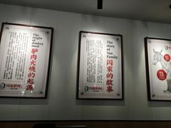 -闫家驴肉老店(华电一校店)