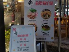 -水善汇都市汗蒸(杨浦区五角场店)