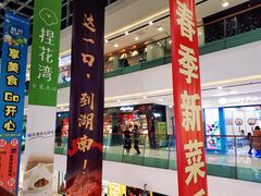 -万达广场(南京江宁店)