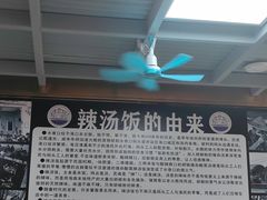 -陈记汤饭(水巷口店)