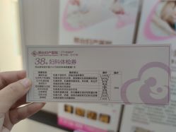 -邢台妇产医院