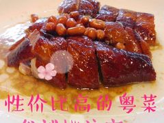 -山泉公馆酒家(珠江新城店)