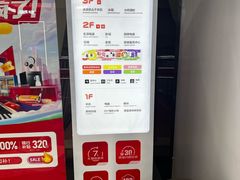 -京东电器城市旗舰店(深圳华强北店)