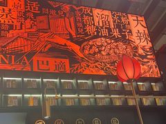 -天辣(金桥啦啦宝都店)