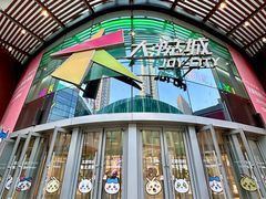 -大悦城(沈阳中街店)