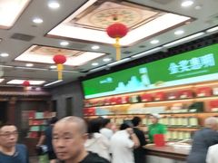 -张一元(总店)