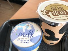 -瑞穗牧场