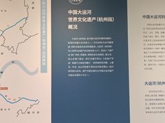 -中国京杭大运河博物馆