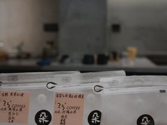 -25#COFFEE(古地石店)