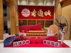 -老通城豆皮大王(吉庆街店)