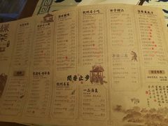-绿茶餐厅(王府井永宁门店)