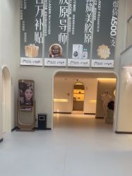 -柯莲娜医学美容