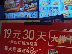 -肯德基(凤凰海店)