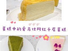 抹茶千層蛋糕-Lady M New York(澳门伦敦人店)