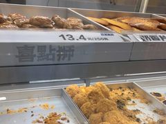-喜点狮(江门大融城店)