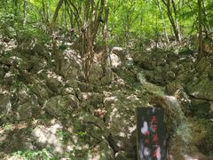 -华阳洞风景区