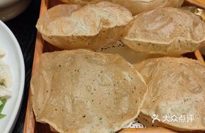 Scallion Pancake
