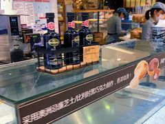 -PAPER STONE BAKERY(天环店)