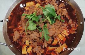 Spicy Lamb
