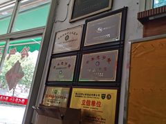 -得心斋(文华北路店)