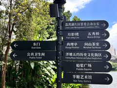 -荔湾湖公园