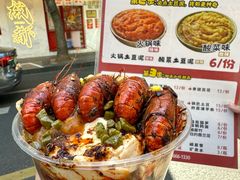 -池嬢拌粉(上海首店)
