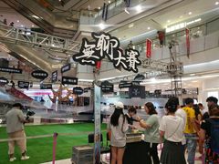 -凯德广场(学府店)