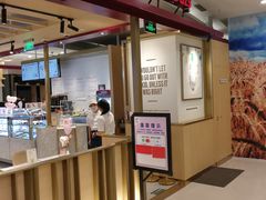 门面-哈根达斯(朝阳大悦城店)