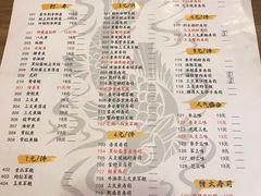 菜单-稻汀一寿司(西樵店)