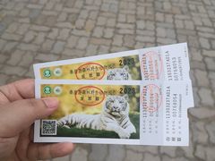-秦皇岛野生动物园